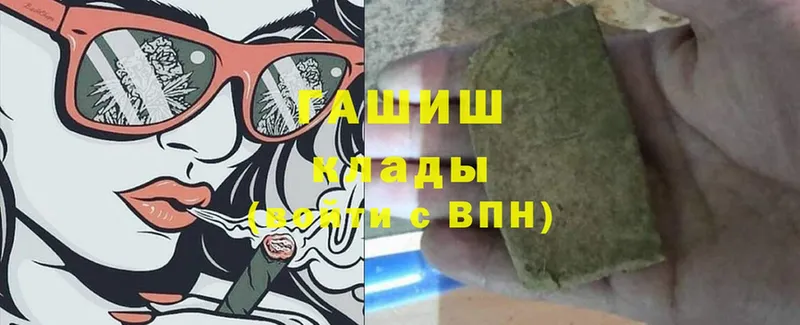 Гашиш AMNESIA HAZE  даркнет сайт  Белая Калитва 