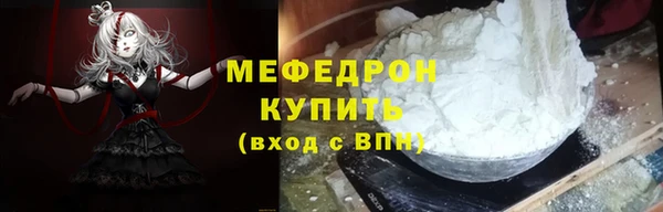 а пвп мука Белокуриха