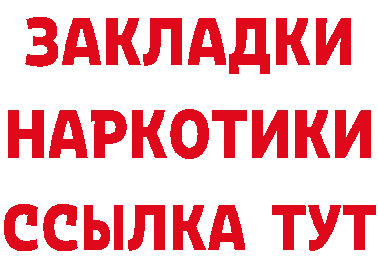 БУТИРАТ оксана как войти площадка KRAKEN Белая Калитва